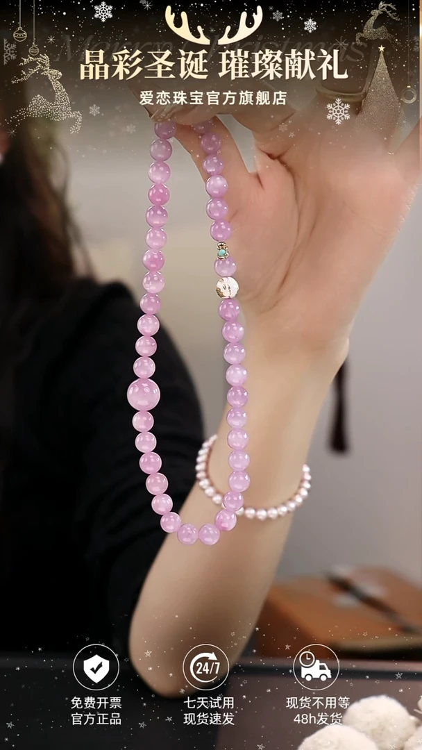 未镶嵌锂辉石手串多圈爱恋珠宝官方设计紫锂辉双圈手串