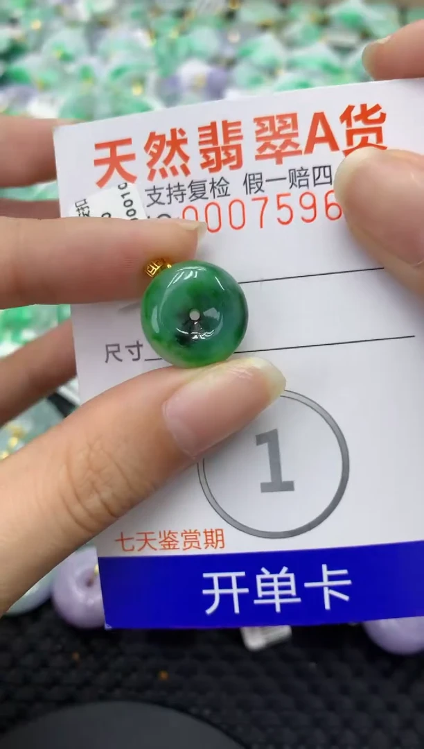 翡翠18K金镶嵌颈饰天然缅甸翡翠A货