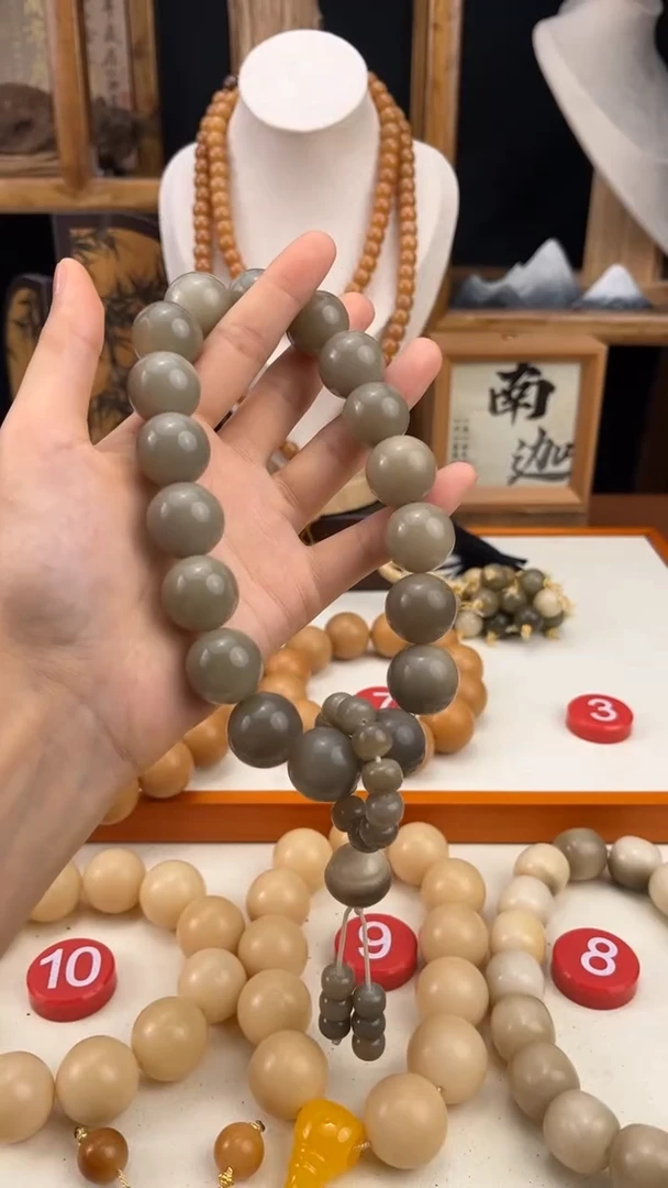 吊坠菩提根/象牙果阴皮子手持