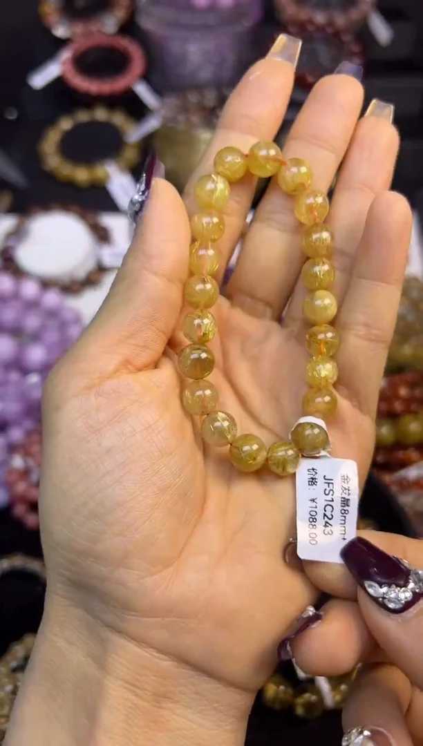 未镶嵌手串水晶金发晶8.8mm