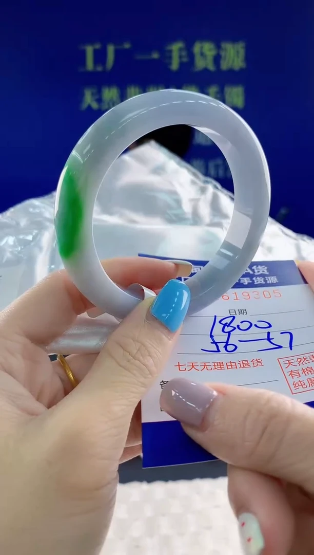 翡翠手镯未镶嵌05天然翡翠A货