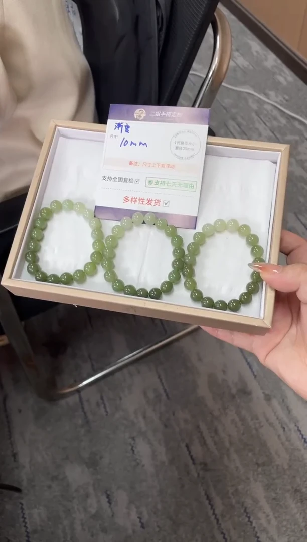 未镶嵌和田玉挂件渐变手串FL92多样性发其一CP配绳
