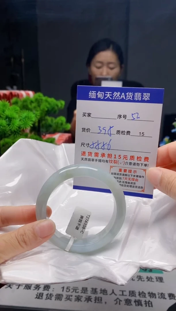 未镶嵌手镯翡翠52缅甸天然A货翡翠需包容瑕疵