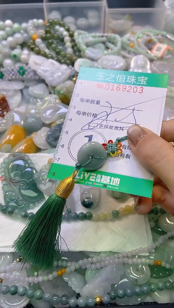 颈饰未镶嵌翡翠闪购0169303多样性发其一