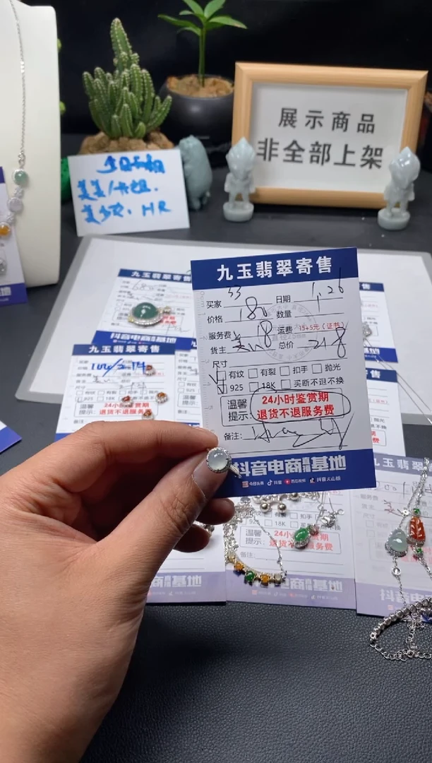 【闪购商品】翡翠戒指银S925镶嵌买