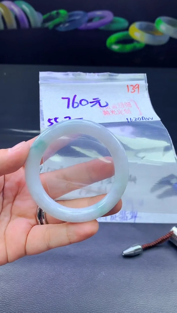 未镶嵌定制翡翠139毛货需精细抛光+手镯+760元