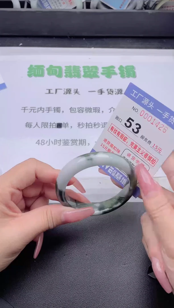 未镶嵌手镯翡翠翡翠手镯未镶嵌4