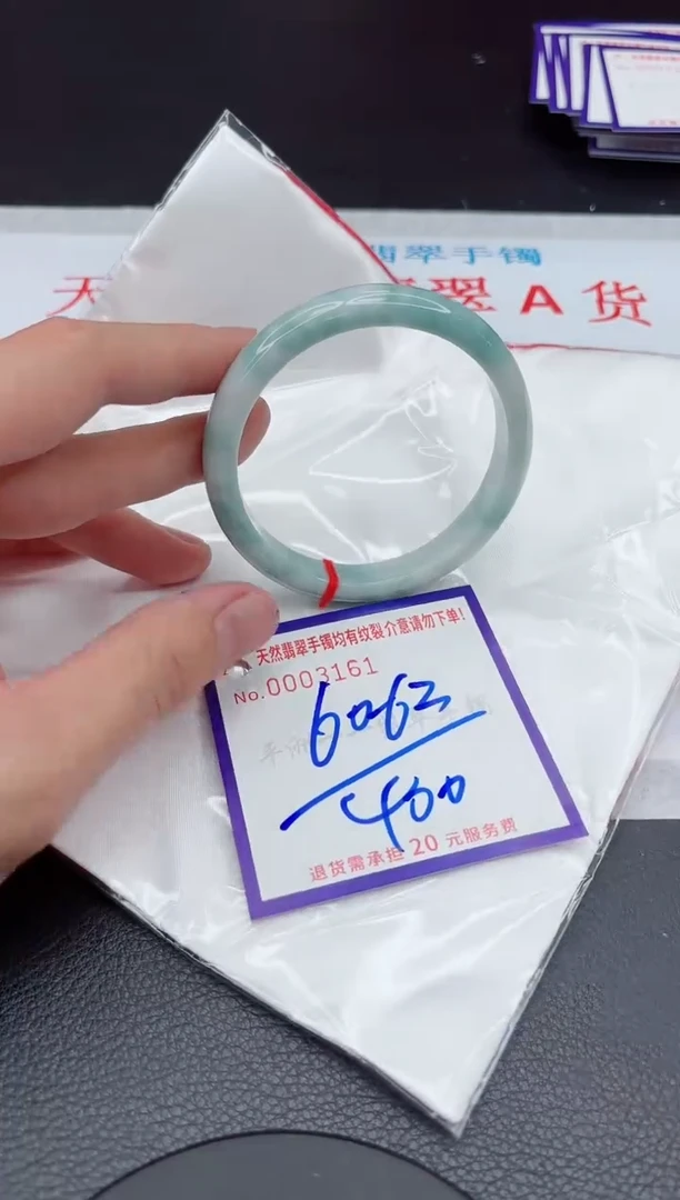 【闪购商品】翡翠手镯未镶嵌11111111111111