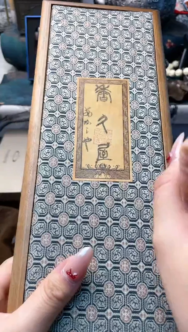 【闪购商品】瓷片mb晓魏甄宝阁品质保证