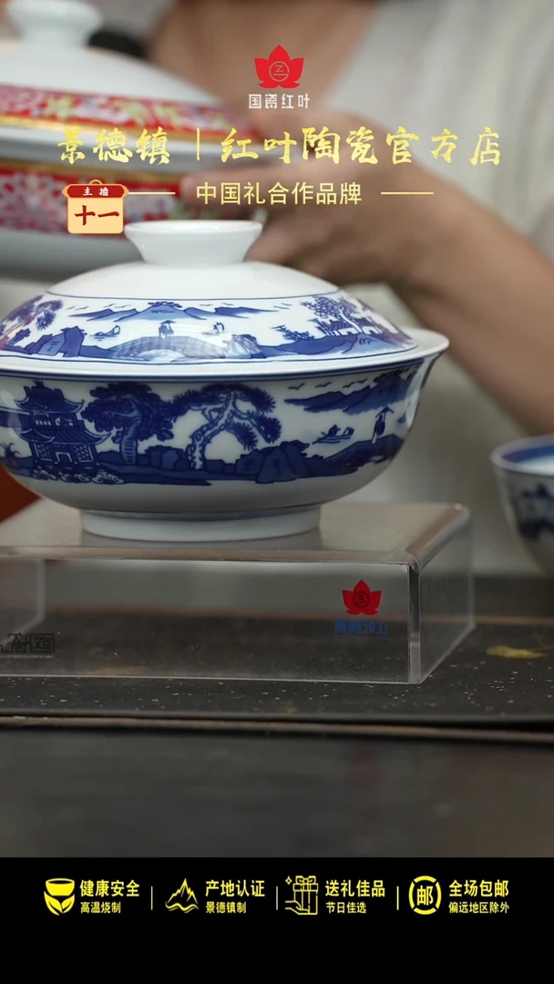 瓷1个正价青花梧桐8寸带盖品呙（套）