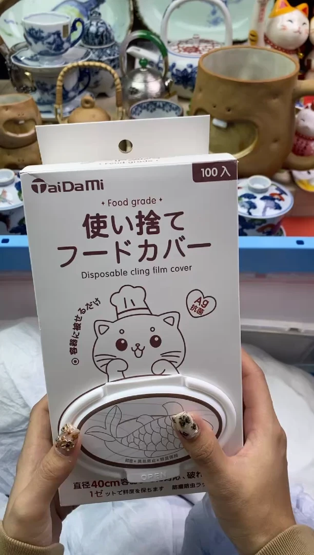 【闪购商品】瓷片隆莲瓷器欢迎大家