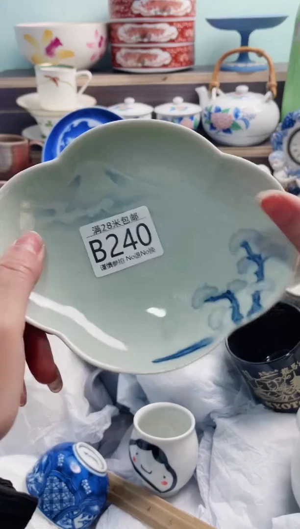 【闪购商品】B240***********