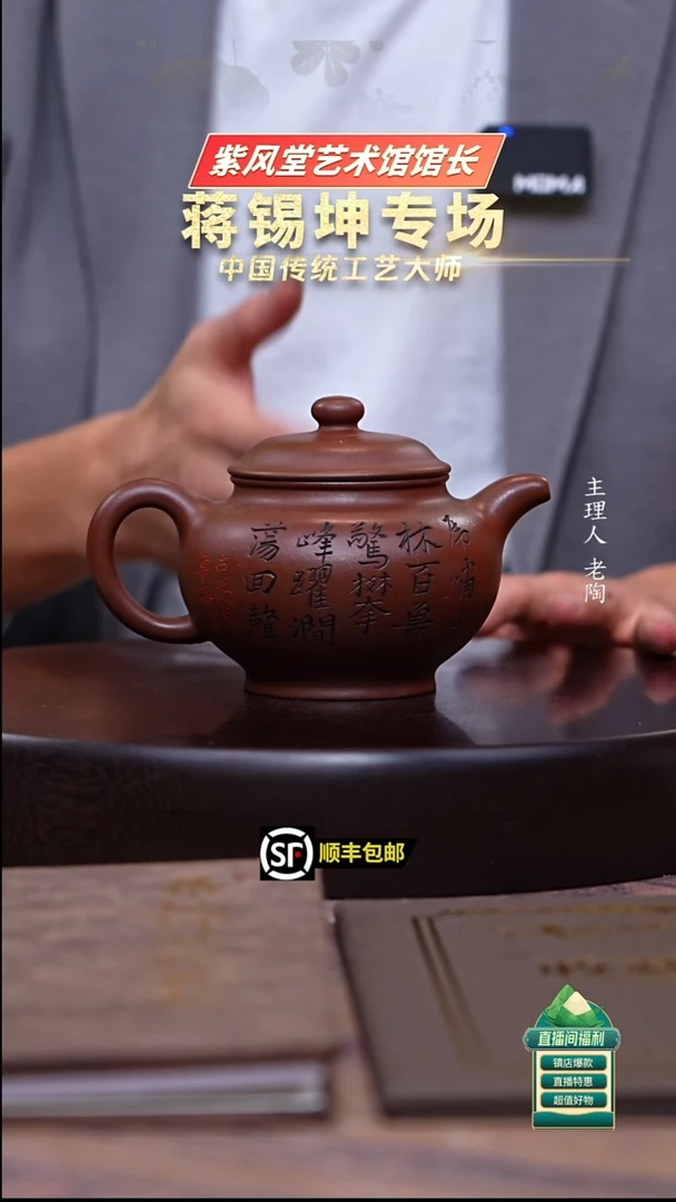 茶壶紫砂底槽清掇只300cc