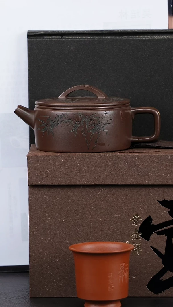 【闪购商品】紫砂茶壶老紫泥  汉瓦  280cc