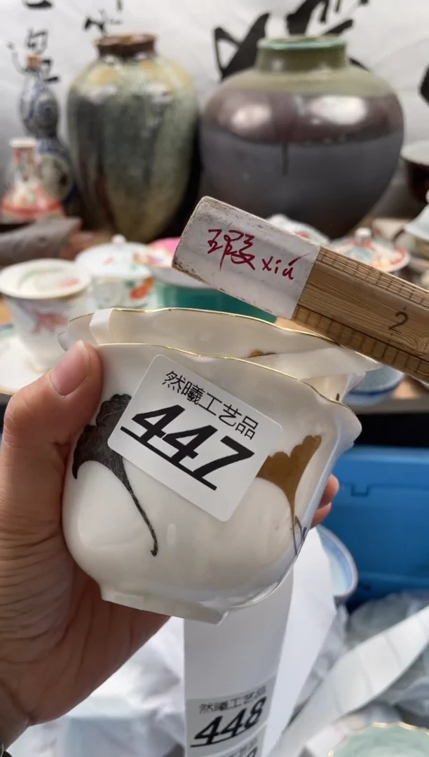 【闪购商品】瓷片447