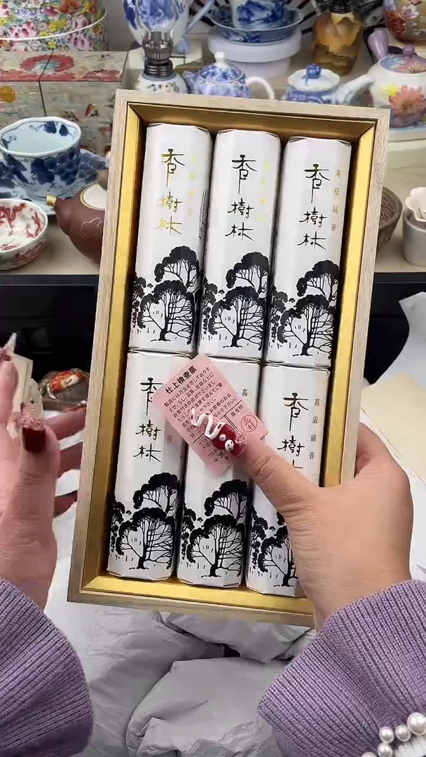 【闪购商品】瓷片看清尺寸品相再拍