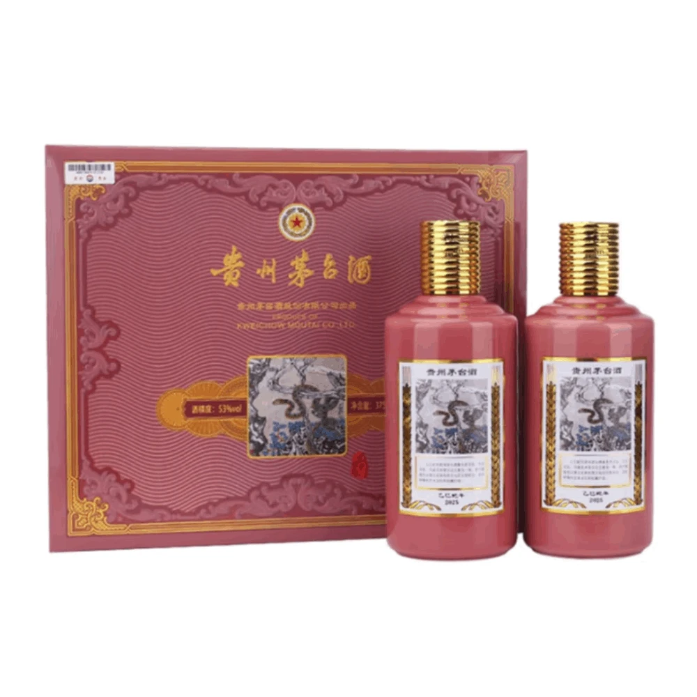 53%vol 375mL*2 贵州茅台酒(乙巳蛇年)