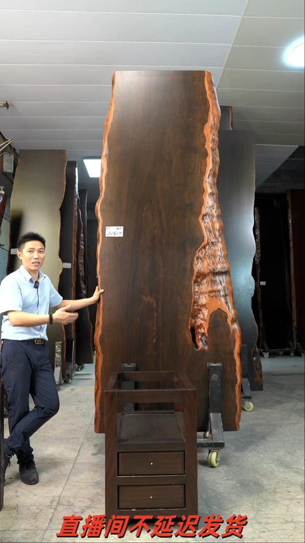 AD-249大叶紫檀281*96*9.5加大叶紫檀柜体支架*2