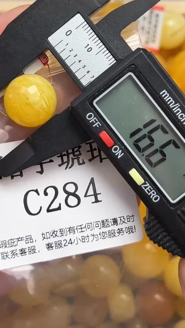 未镶嵌琥珀裸石蜜蜡珠子带瑕疵 介意勿拍