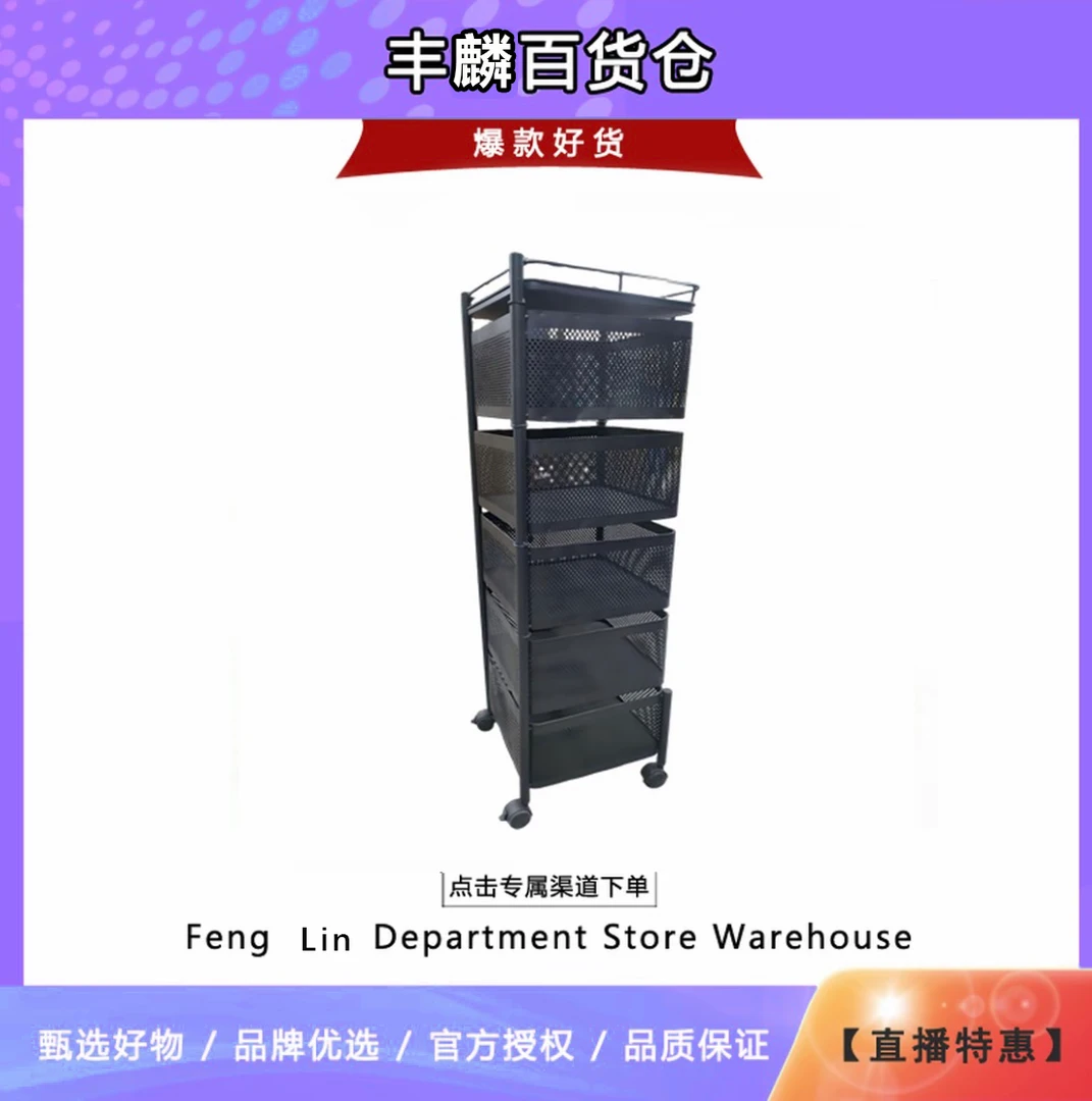 五层置物架 颜色款式随机发XX