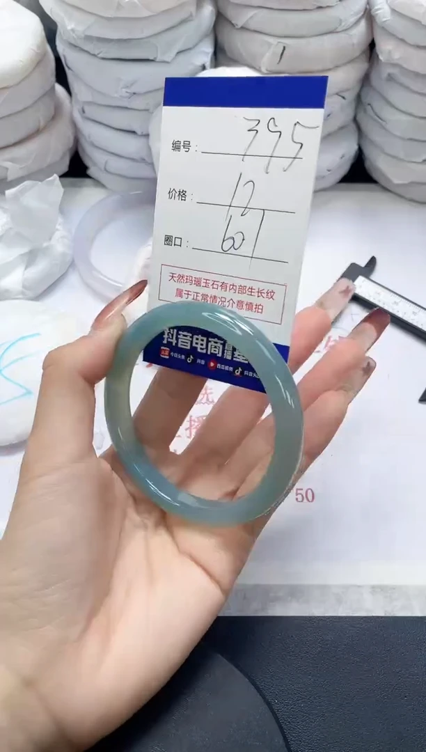 未镶嵌手镯玛瑙/玉髓395