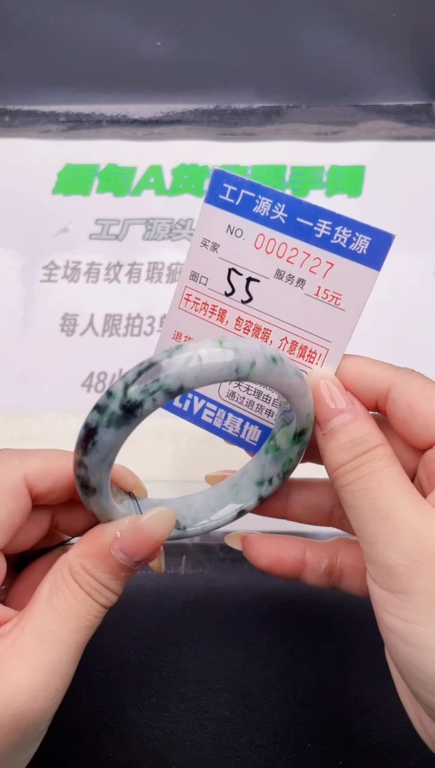 翡翠手镯未镶嵌27按图片拍下发货