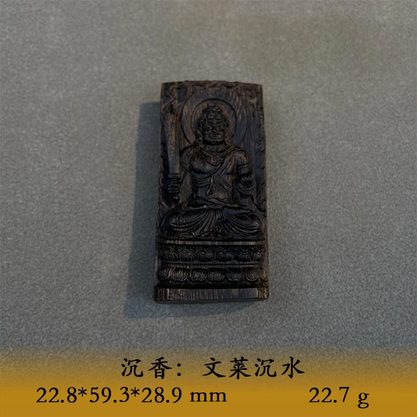 LSWEL天然野文莱沉水B708