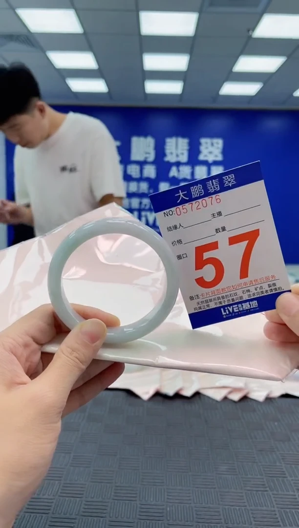 翡翠手镯未镶嵌AAAAAAAAAAAAAAAA