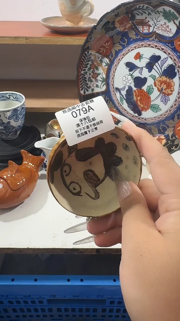 卡*079AAAAAAAAA