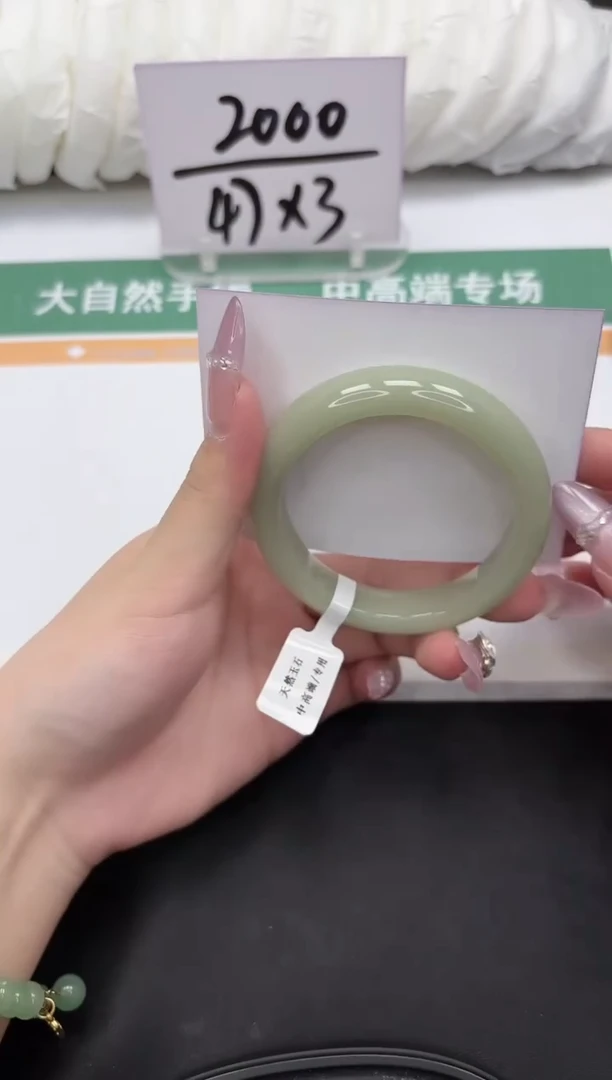 未镶嵌手镯石英质玉249-52.8