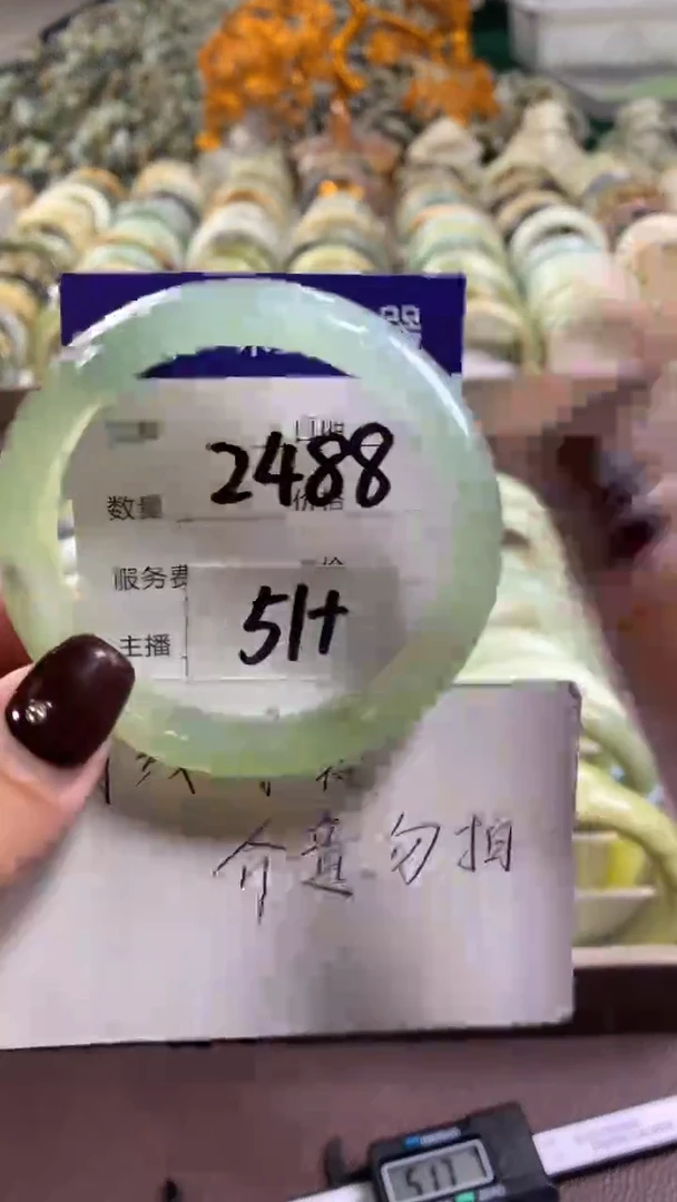 未镶嵌蛇纹石玉手镯2488