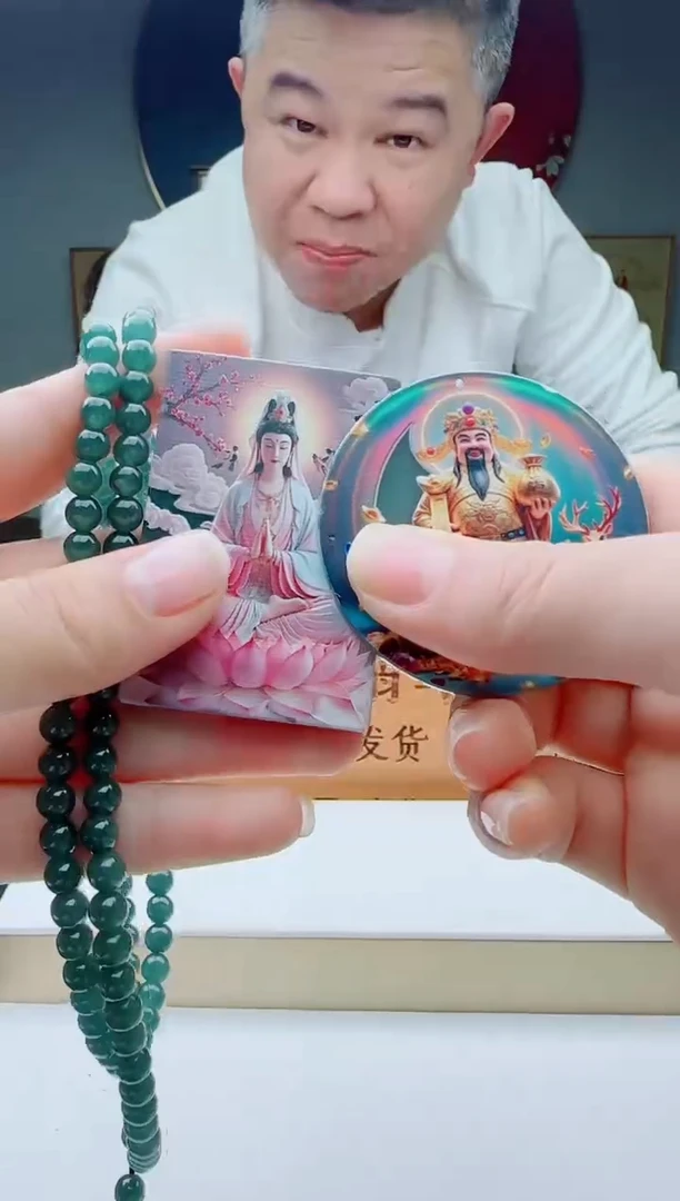 颈饰未镶嵌翡翠多样性发其一