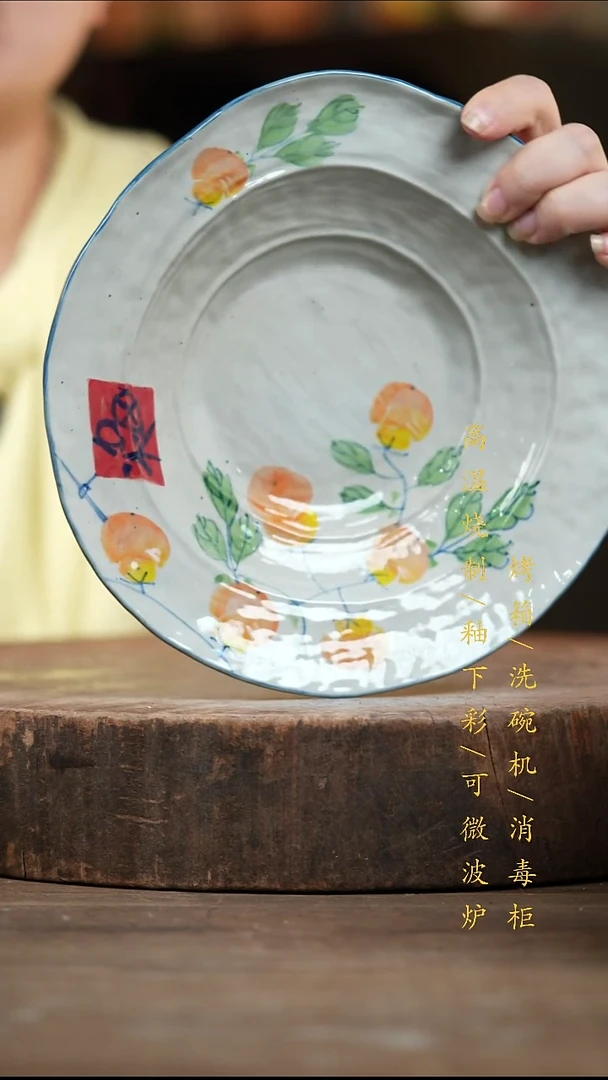 瓷片景德镇高温釉下彩（食品级）