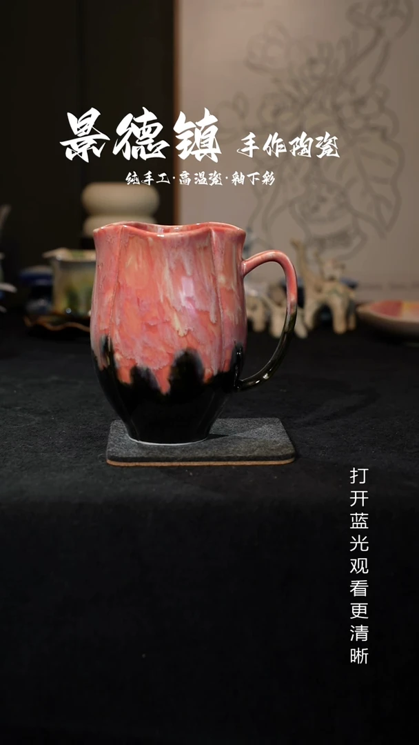 原创景德镇手工高温陶瓷821