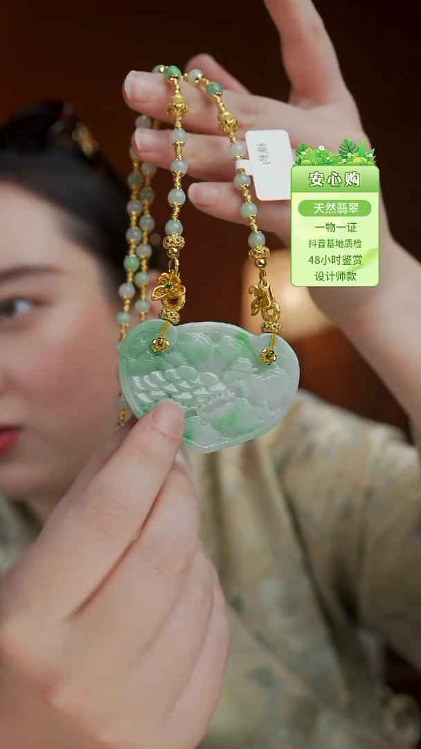 颈饰未镶嵌翡翠2279