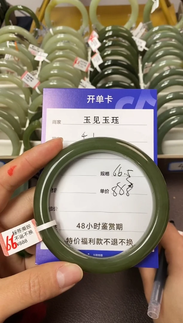 【闪购商品】和田玉手镯未镶嵌和田玉手镯 微色差