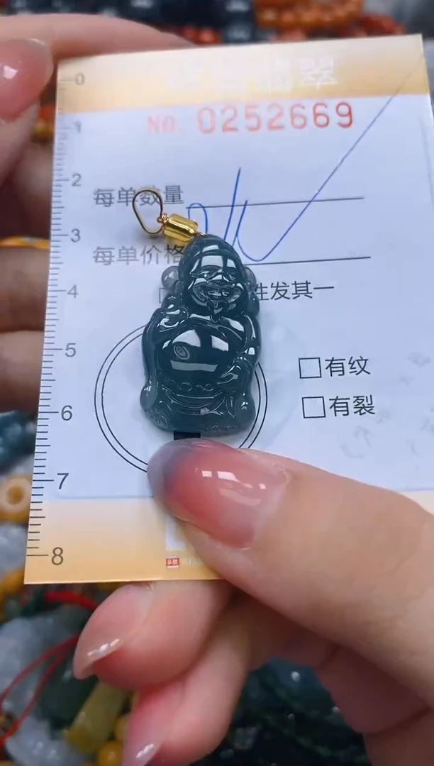 颈饰未镶嵌翡翠闪购0252669