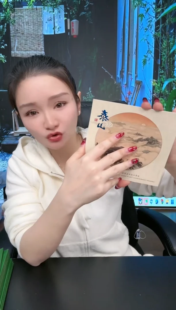 【闪购商品】其他普通金属泰山纪念币单枚....