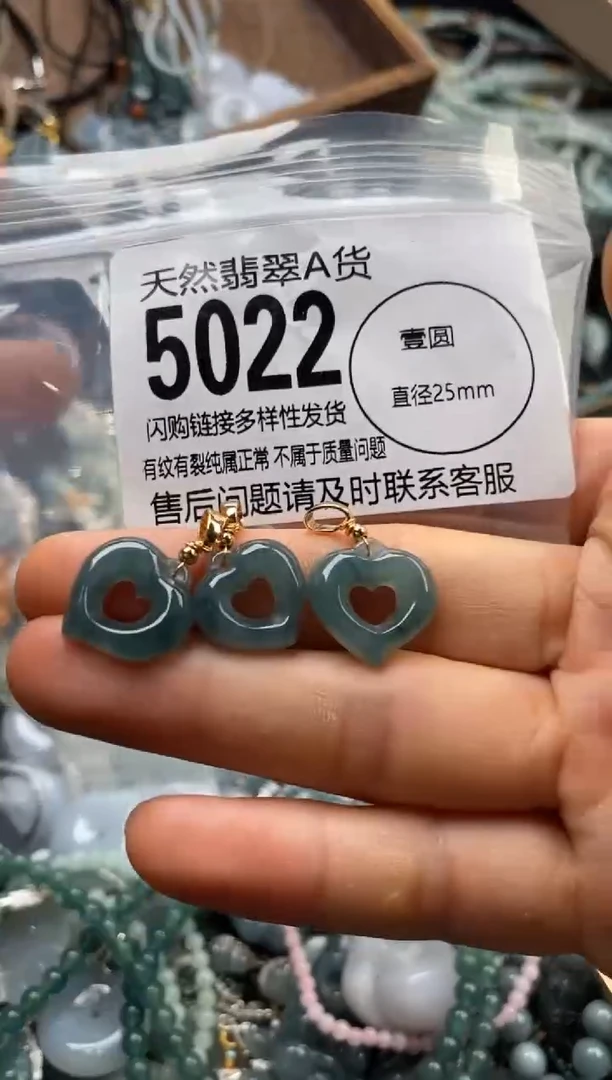 翡翠未镶嵌颈饰多样性发其一5022