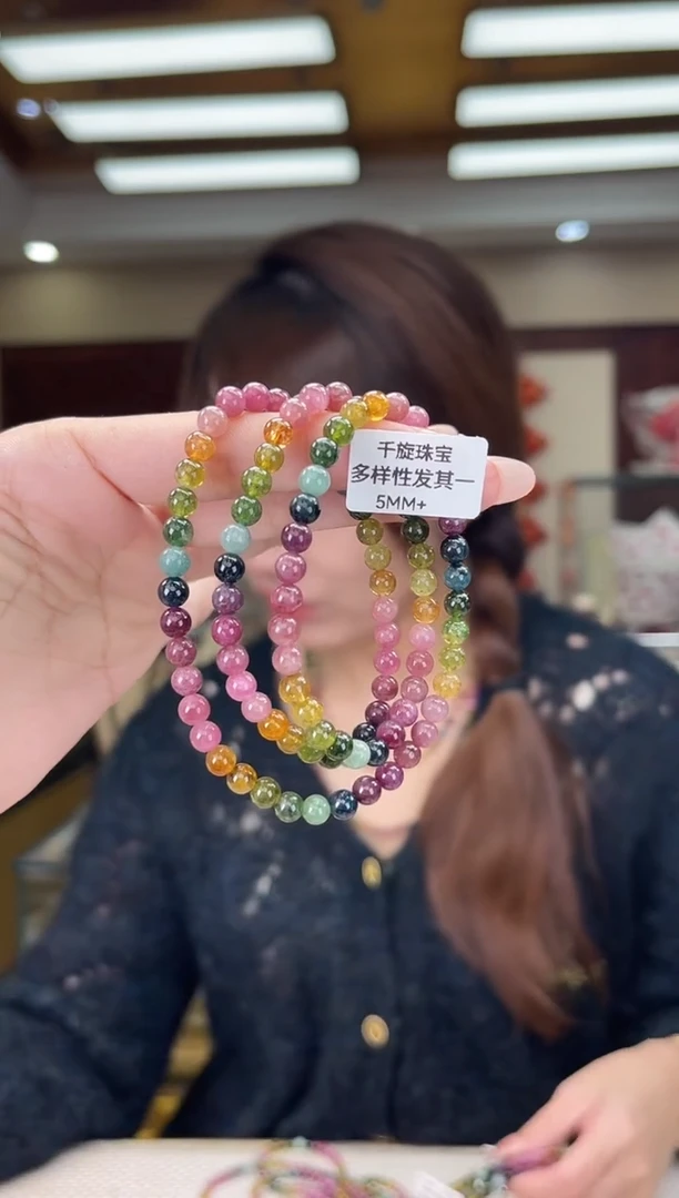 未镶嵌/碧玺5mm+多圈多样性发货