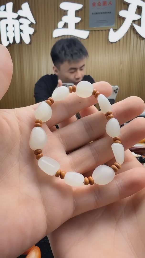 【闪购商品】和田玉手链未镶嵌822