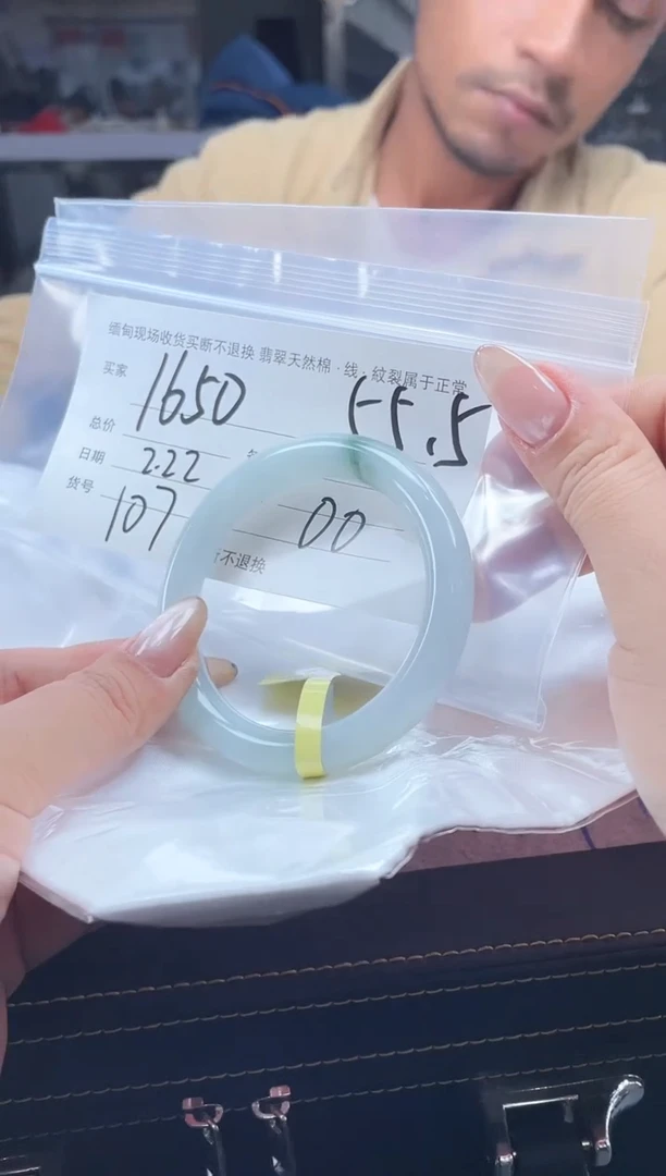 【闪购商品】定制翡翠手镯未镶嵌毛货手镯需精细抛光/55