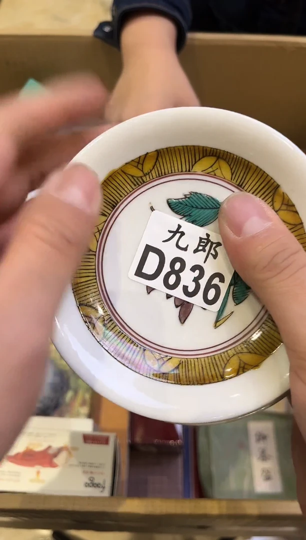 雅*836 雅致 雅致 雅致 雅致 雅致