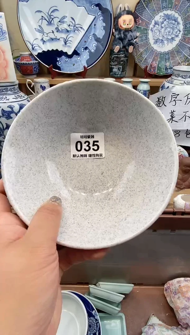 瓷片光满28包邮 发货后不退不换！介意慎拍！！！