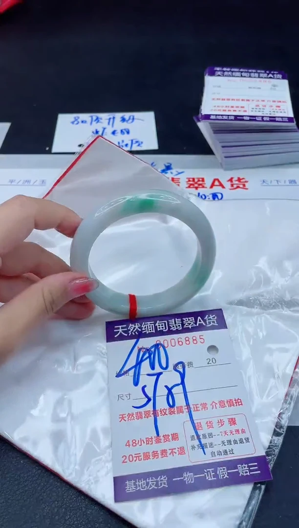翡翠手镯未镶嵌400.00000