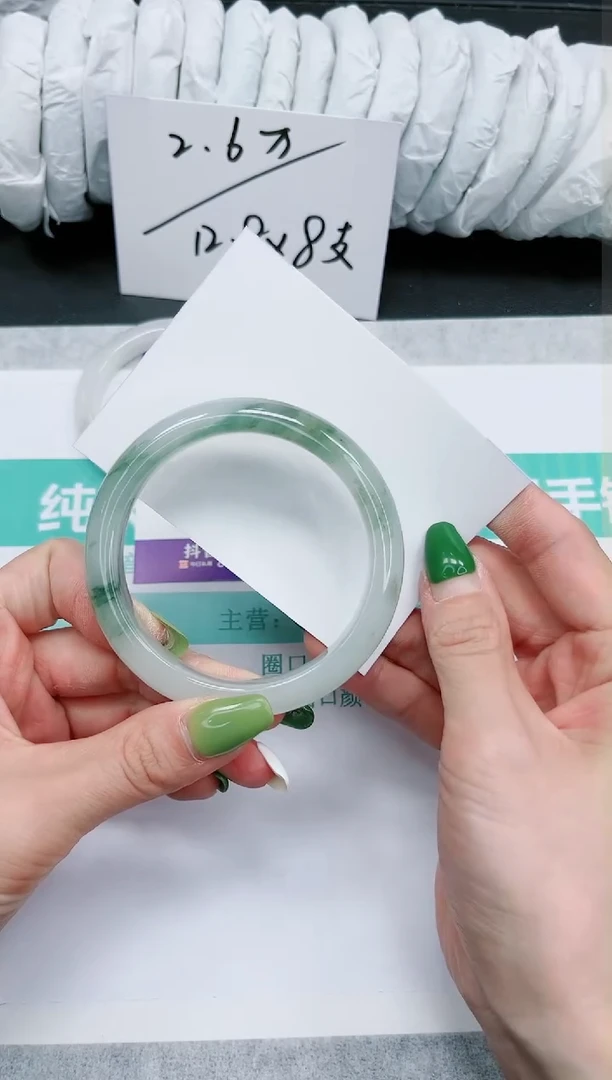 石英质玉手镯未镶嵌813-60