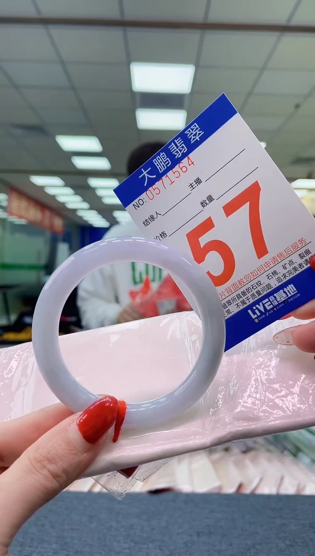 未镶嵌手镯翡翠AAAAAAAA