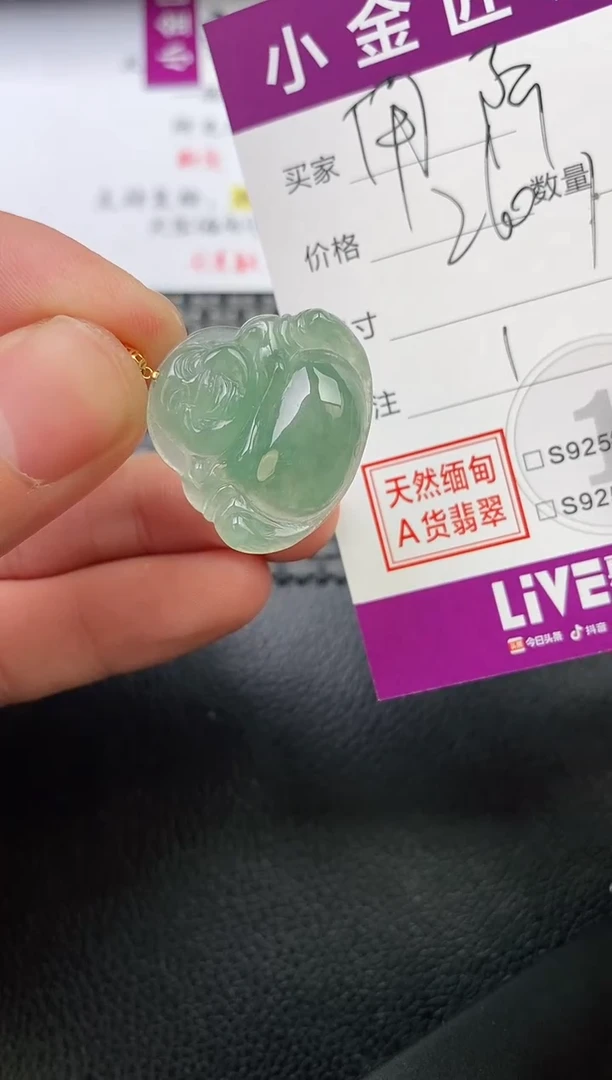 翡翠18K金镶嵌颈饰用****珍挂件