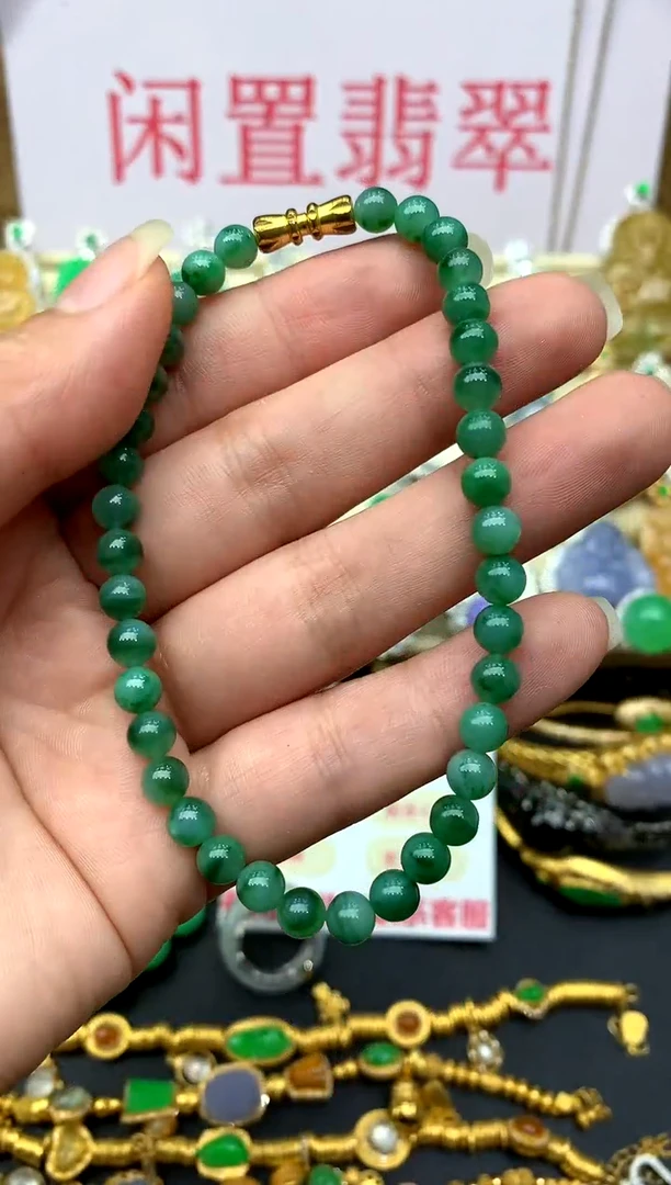 未镶嵌手串翡翠99 -中国好珍宝