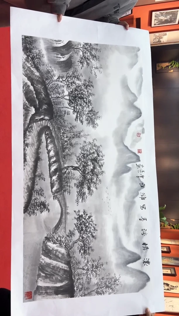 【闪购商品】国画道一老师亲笔绘画作品B58